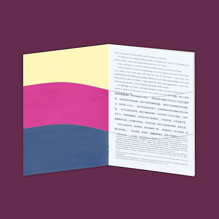 Paper Bible App